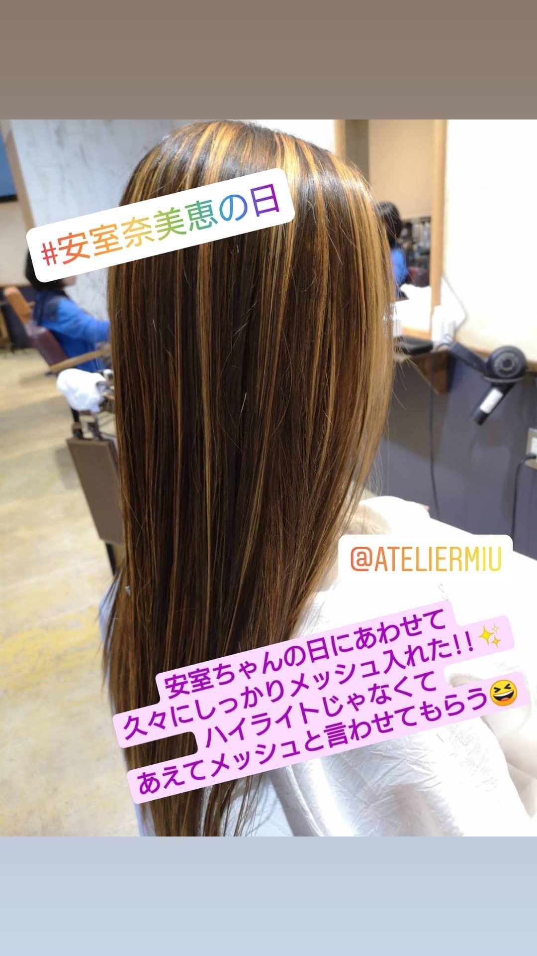 ありさ❤北京都奈美恵会 on X: 