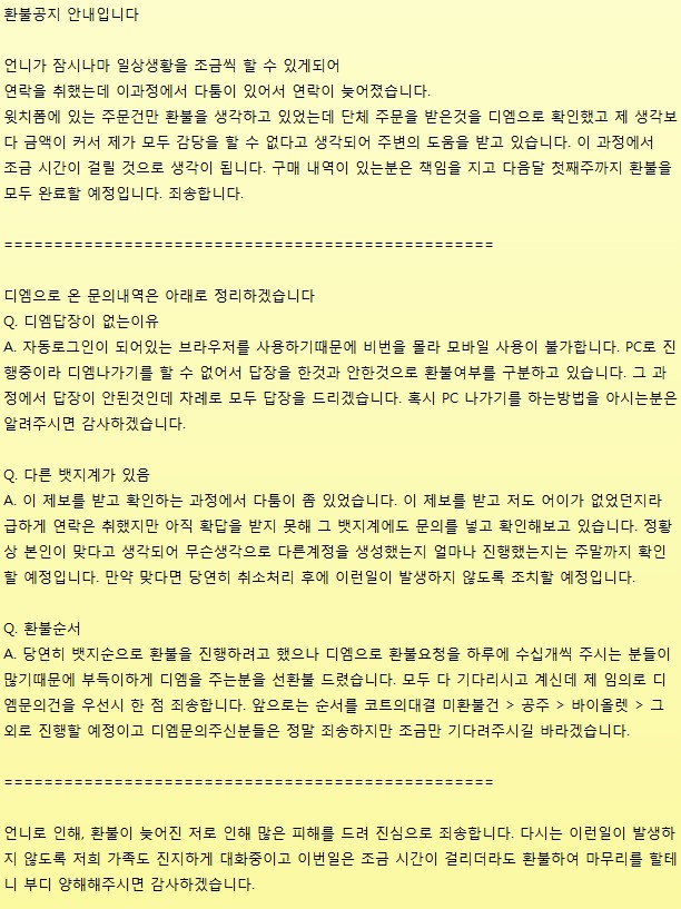 달의기록_리나🌙 tweet media