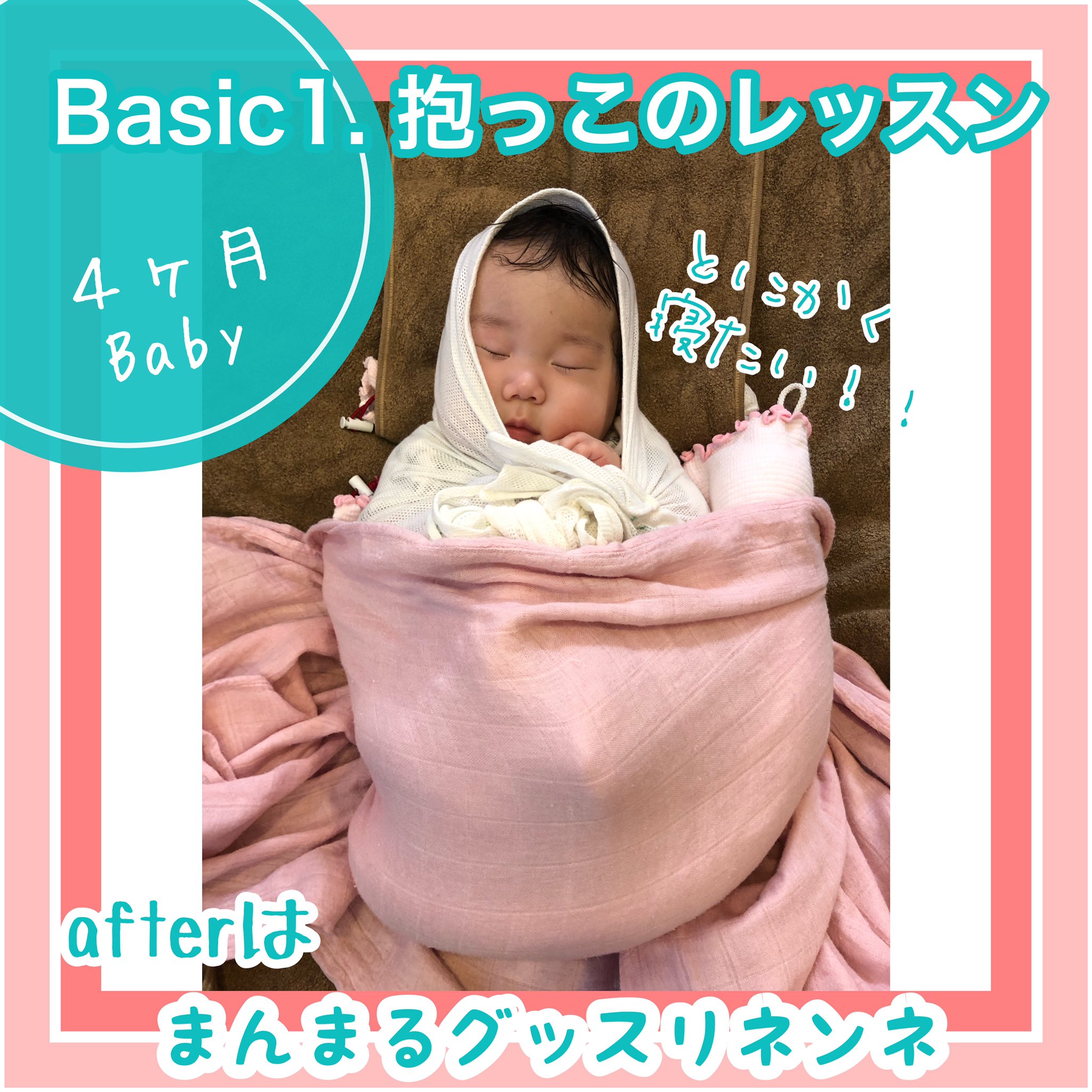 まんまる育児 Twitter Search Twitter