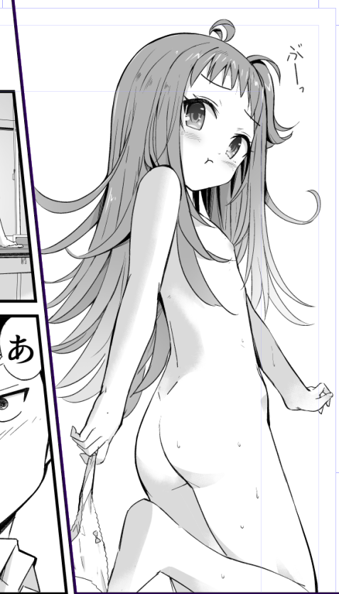 ラキスケ#5の漫画部分- 