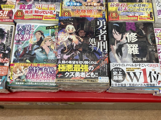 成文堂南浦和店 Seibundoh M Page 7 Twilog
