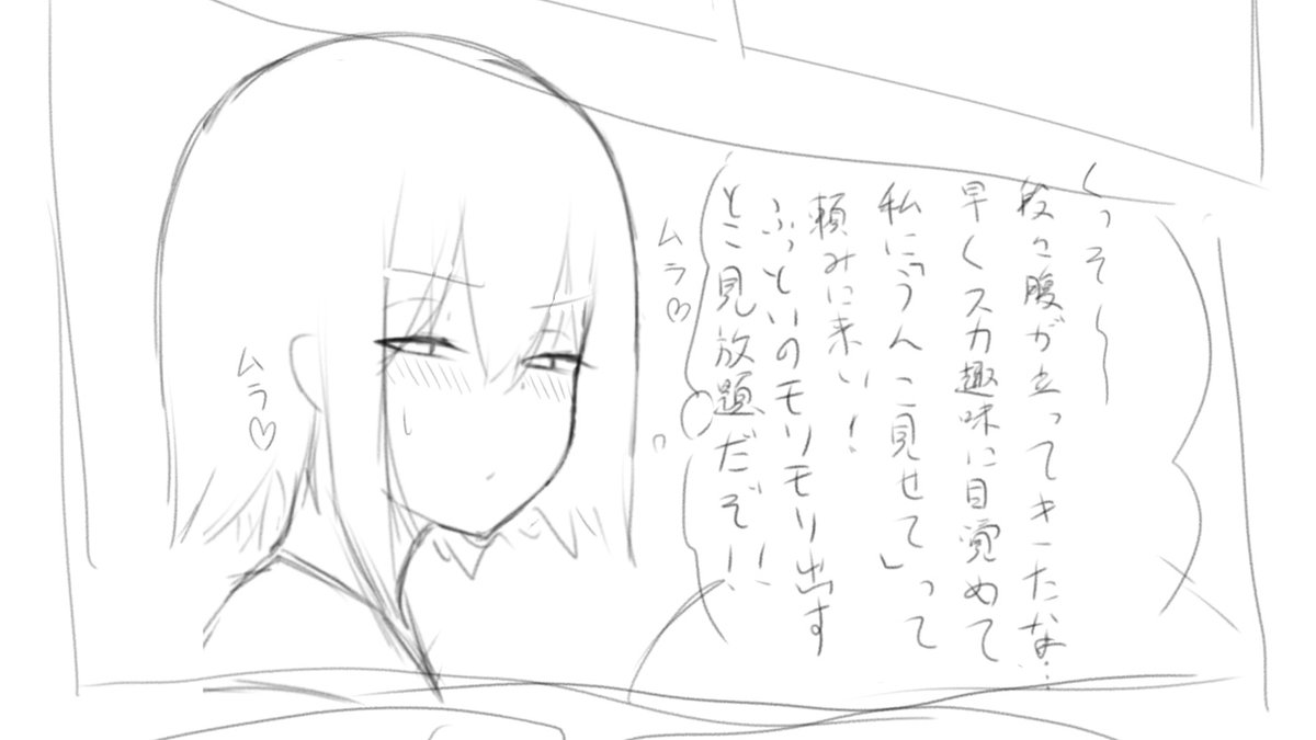 漫画描くの楽しいです 