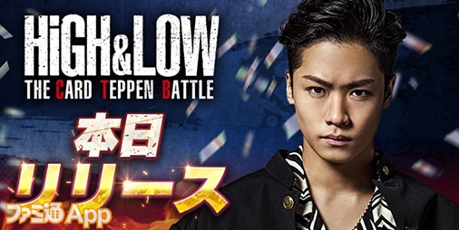High Low 最新情報まとめ みんなの評価 レビューが見れる ナウティスモーション High Low 最新情報まとめ みんなの評価 レビューが見れる ナウティスモーション
