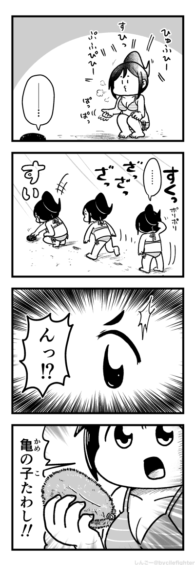 夏休みの宿題中ようちかなん番外編 抜け出し果南 