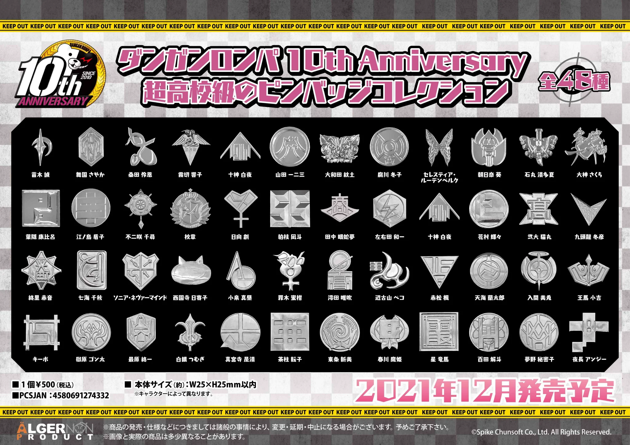 アルジャーノンプロダクト【公式】 on X: 