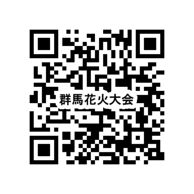 煙火のtwitterイラスト検索結果 煙火のtwitterイラスト検索結果