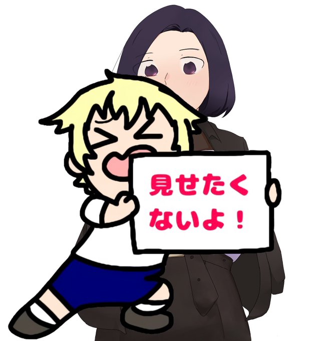 おねえ 高画質 のtwitterイラスト検索結果 古い順