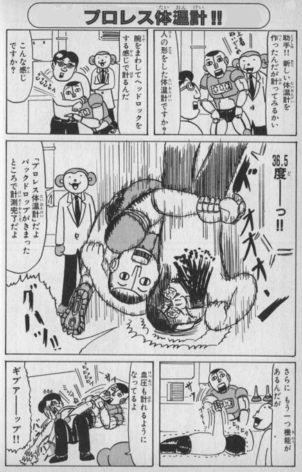 最新刊発売中 を含むマンガ一覧 4ページ ツイコミ 仮