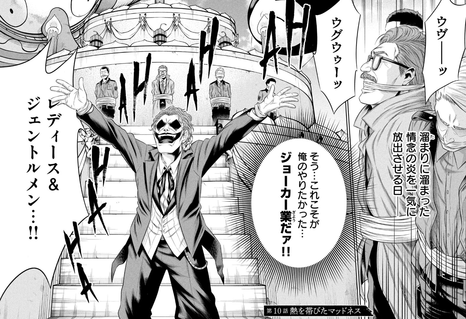 ワンオペjoker 週刊モーニング連載中 公式 担当編集アカ Oneope Joker Twitter