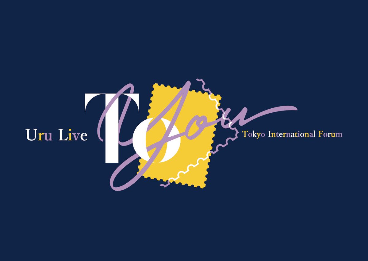 ট ইট র Uru Uru Staff 11 13 土 に東京国際フォーラム ホールaにて開催が決定したuru Live 2021 To You のロゴを公開 公演開催まであと2ヶ月です デビュー前からずっと目標にしていた夢のステージ 国際フォーラムの会場で皆さんとお会いできることを