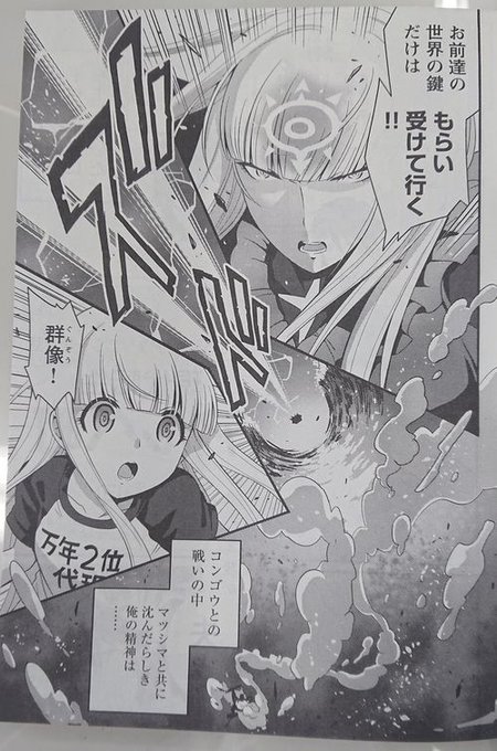 蒼き鋼アルペジオ を含むマンガ一覧 いいね順 ツイコミ 仮 蒼き鋼アルペジオ を含むマンガ一覧 いいね順 ツイコミ 仮