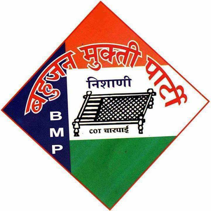 ChhatrapatiTup1's tweet photo. ओबीसी को इससे अच्छा मंच नहीं मिलेगा

#BMP_के_समर्थन_में_महारैली https://t.co/nxRlUGYffp