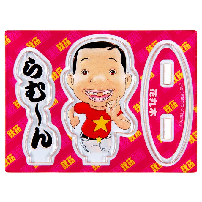 花丸木のtwitterイラスト検索結果