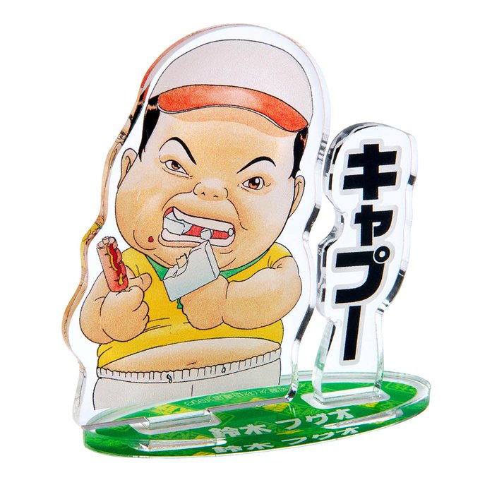 浦安鉄筋家族リターンズのtwitterイラスト検索結果 浦安鉄筋家族リターンズのtwitterイラスト検索結果