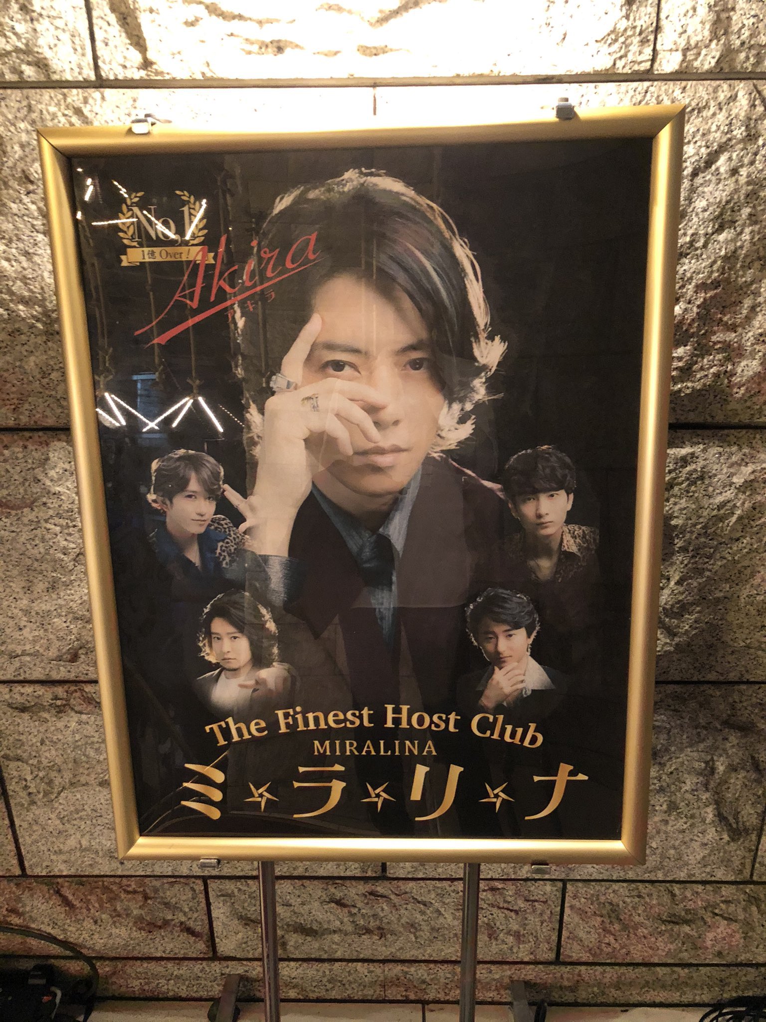 やまぴー 山下智久 × Onitsuka Tiger】70周年記念シューズ RINKAN BOOT