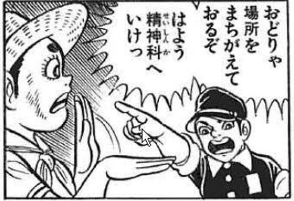 はだしのゲン を含むマンガ一覧 ツイコミ 仮