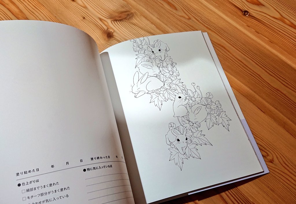 夏雪 なせつ 動植物イラストレーター 自律神経を整える大人のぬり絵 花鳥風月 和の世界 学研プラス この3点のイラストもぬり絵として掲載されています 大人の塗り絵 ぬりえ 花鳥風月 夏雪 動物イラスト 植物イラスト T Co Upojfzvz7m