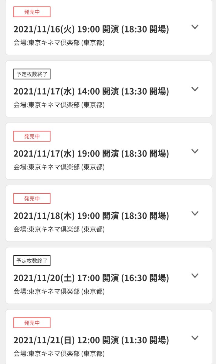 チケットぴあ チケットぴあ
