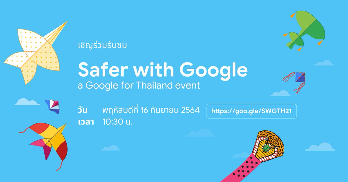 GoogleThailand's tweet photo. พร้อมกัน วันนี้ที่งาน Safer with Google - a Google for Thailand วันที่ 16  ก.ย. เวลา 10:30 น. เป็นต้นไป 

https://t.co/h4IcjWpMx1 

#SaferwithGoogle #GoogleForThailand #GoogleTH https://t.co/07ZEKFbbvm