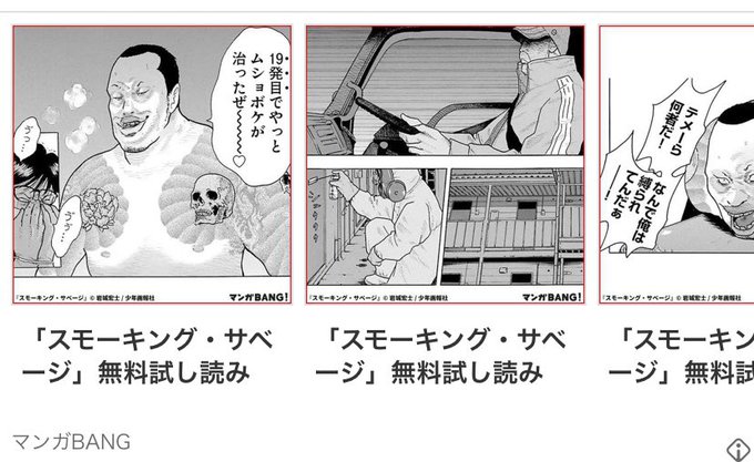 @Na_o_cchiFC_28 コレとか…? 