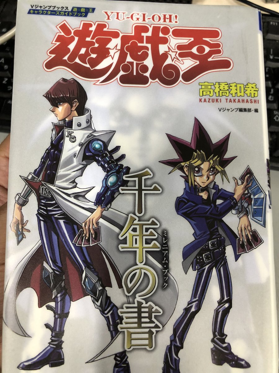 インセクター羽蛾 のtwitter検索結果 Yahoo リアルタイム検索