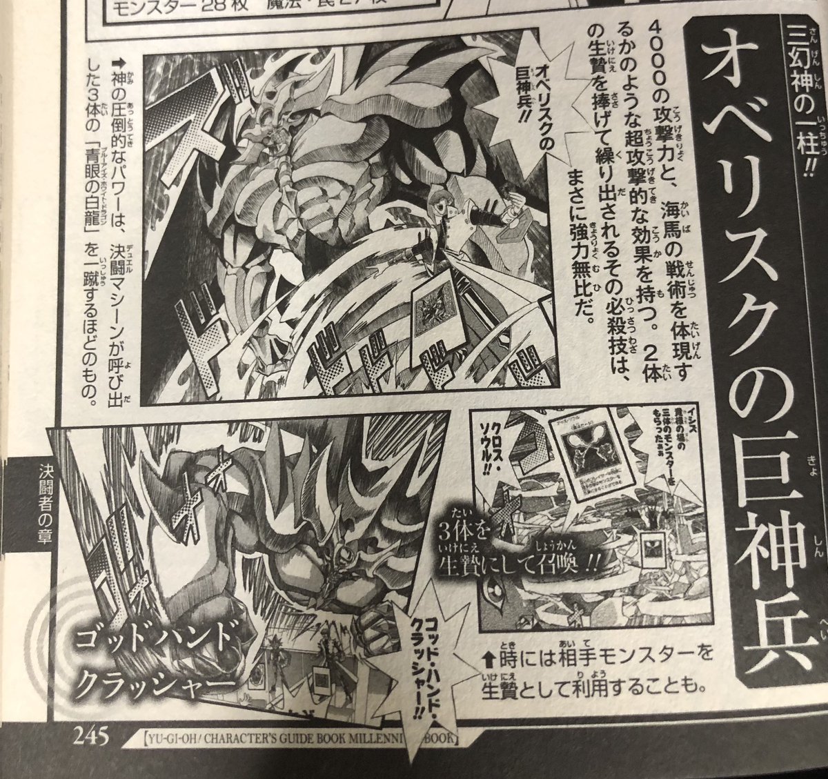 インセクター羽蛾 のtwitter検索結果 Yahoo リアルタイム検索