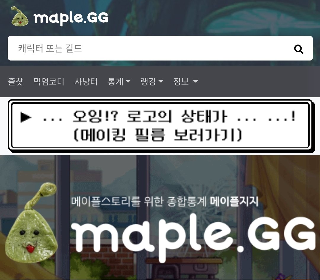 메맹 on Twitter: 메맹 On Twitter: