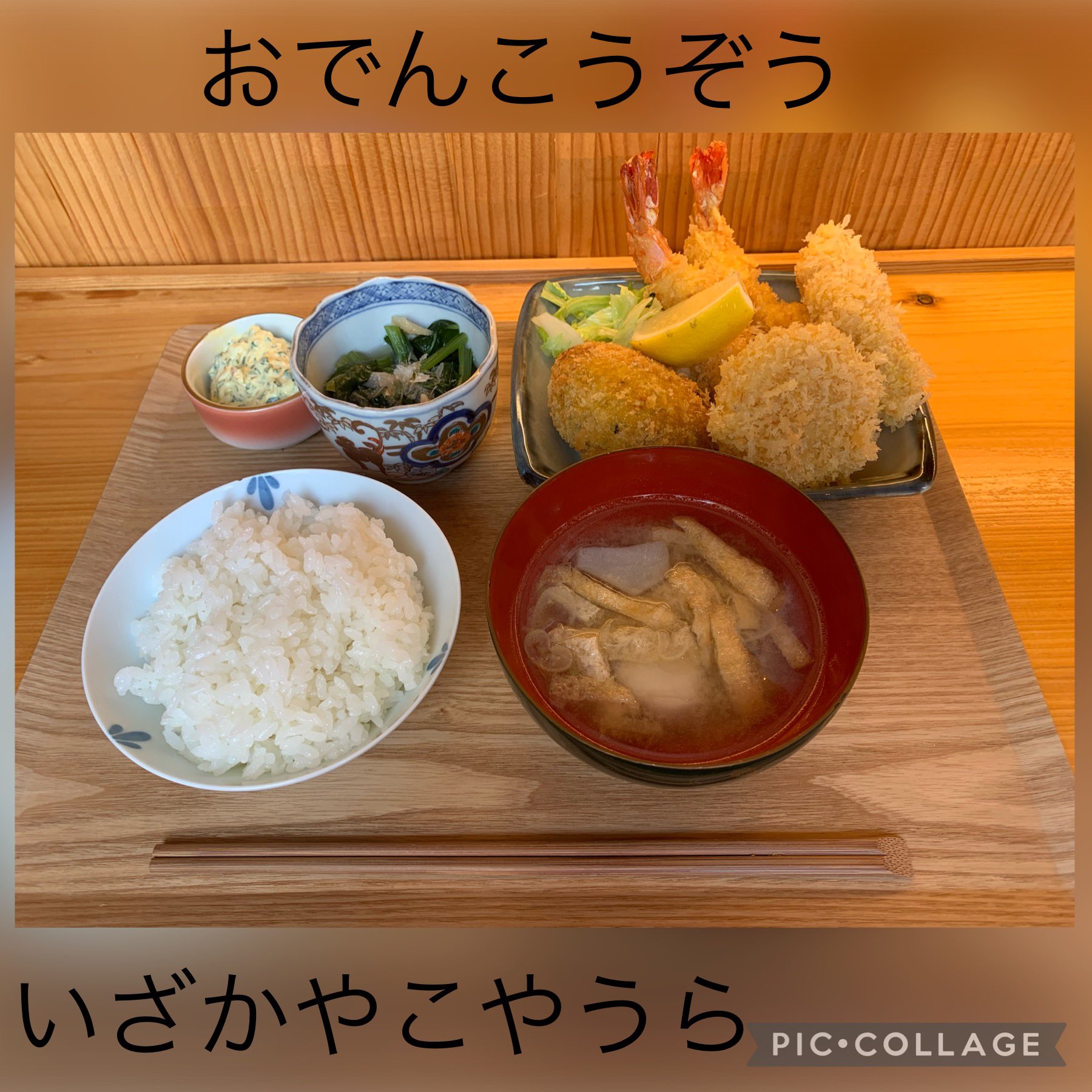 いざかやこやうら Twitter Search Twitter