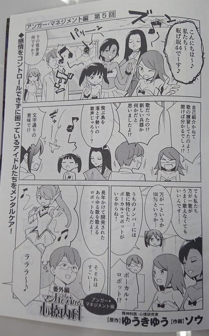 マンガで分かる肉体改造 を含むマンガ一覧 ツイコミ 仮