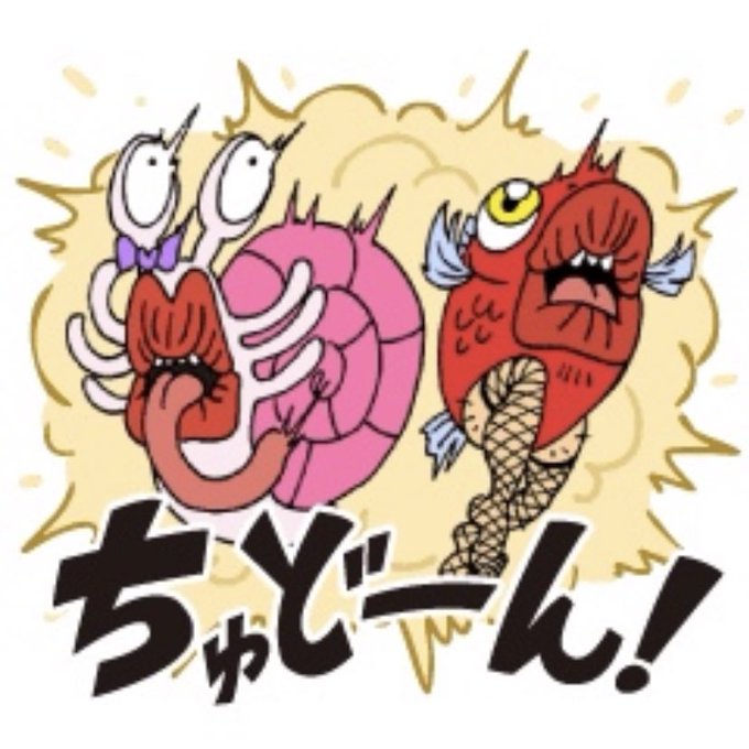 タンノくんのtwitterイラスト検索結果 古い順