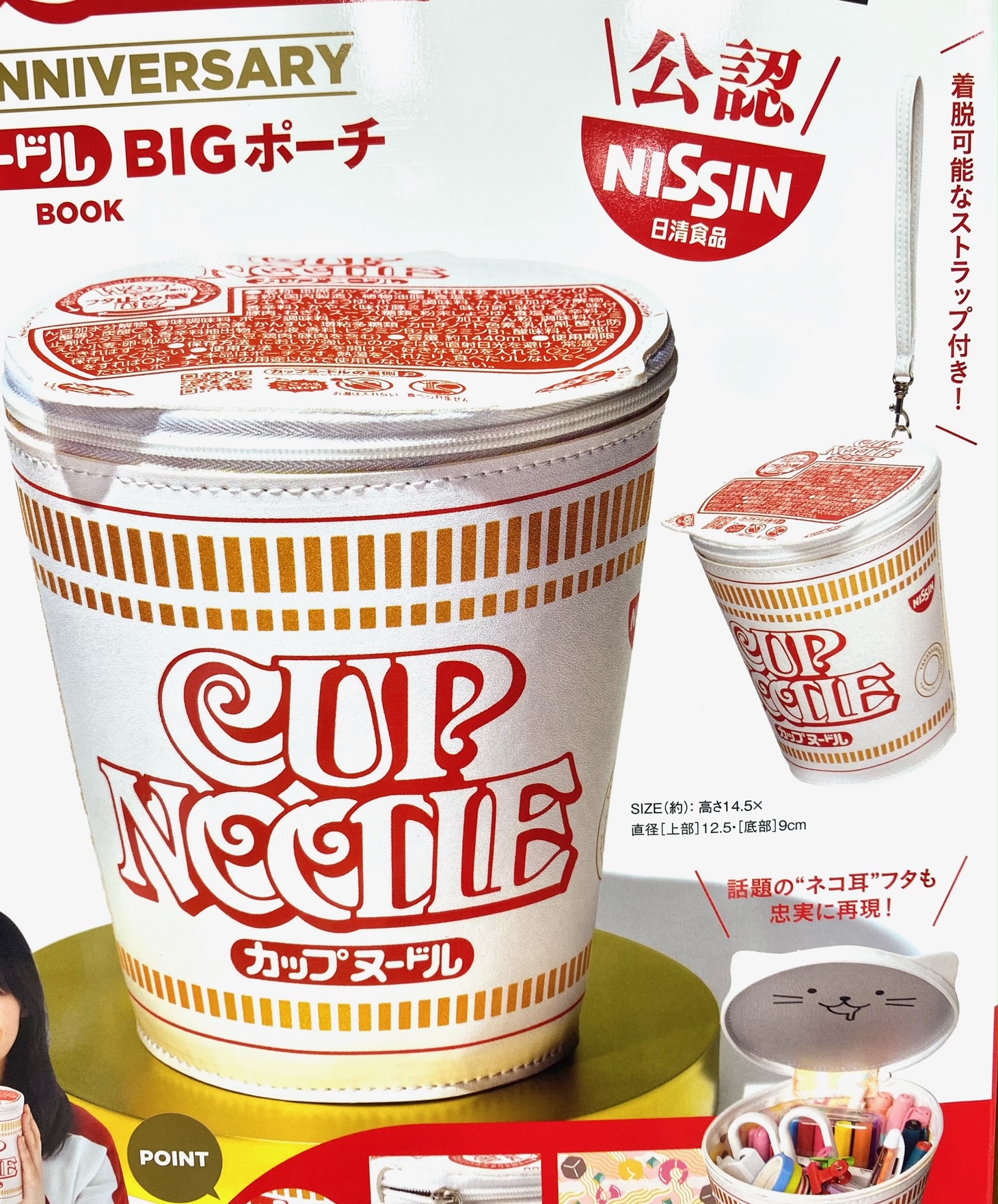 セール 東京 - 【非売品、未開封】フランクフルト、ヨーロッパカップ