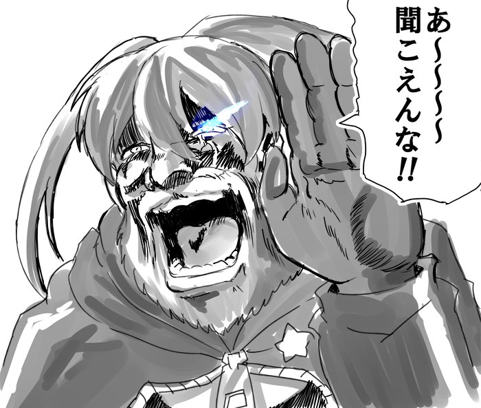 B★RSどこへ行ってたの?聞こえますか? 