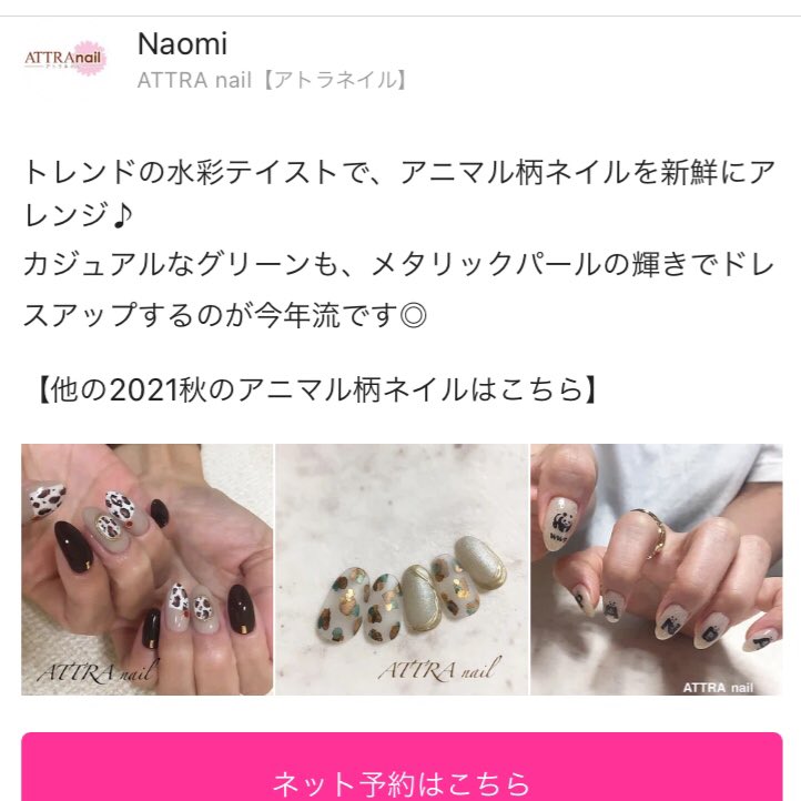 倉敷ネイル Twitter Search 倉敷ネイル Twitter Search