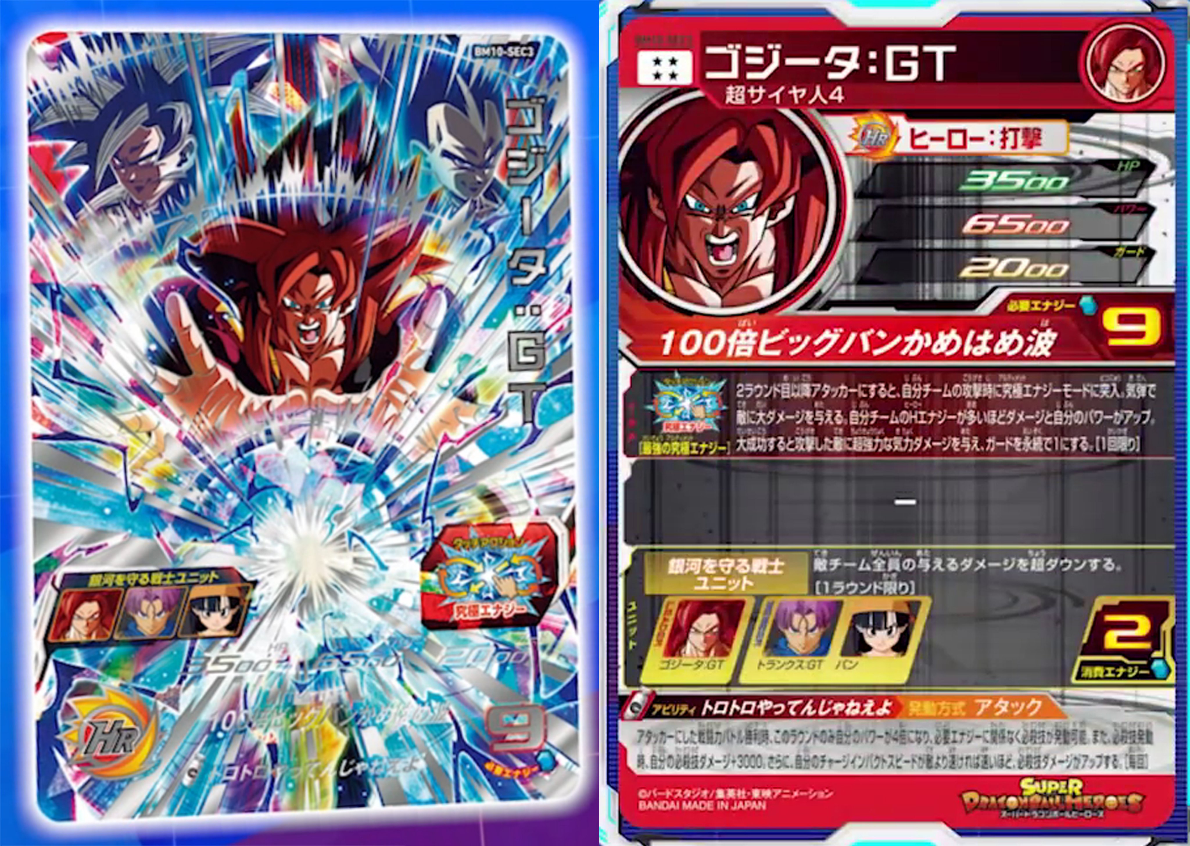 SUPER クロニクルス on X: 
