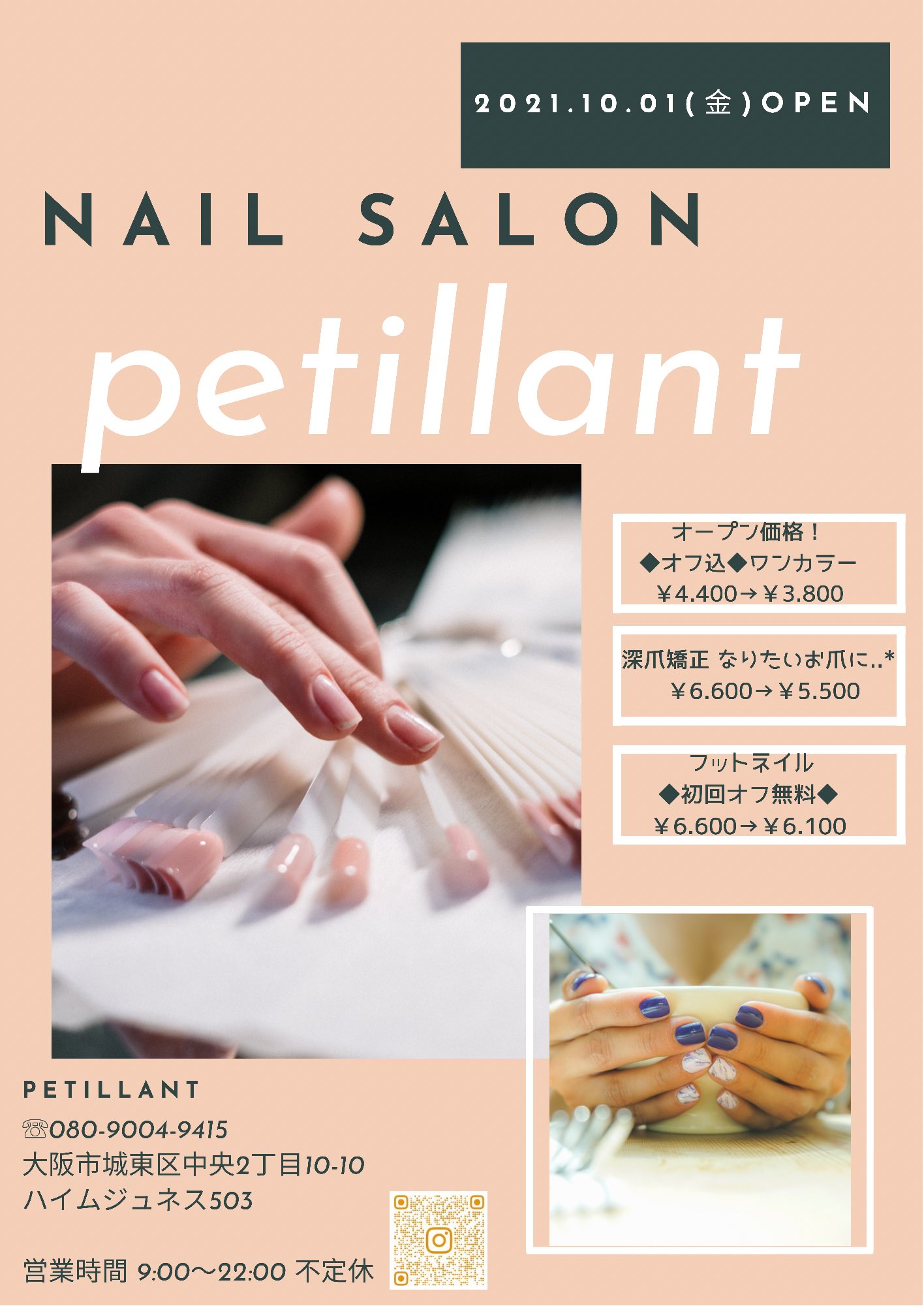 ネイル好きの松本ですが Manicurist Fave Twitter