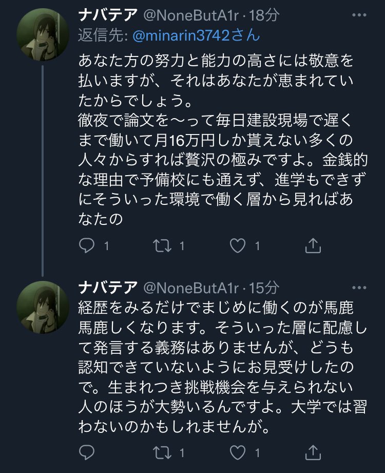 でんじ Cepaqfk8kirutrp Twitter でんじ Cepaqfk8kirutrp Twitter