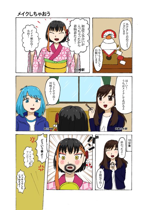 イラストやのtwitterイラスト検索結果 イラストやのtwitterイラスト検索結果