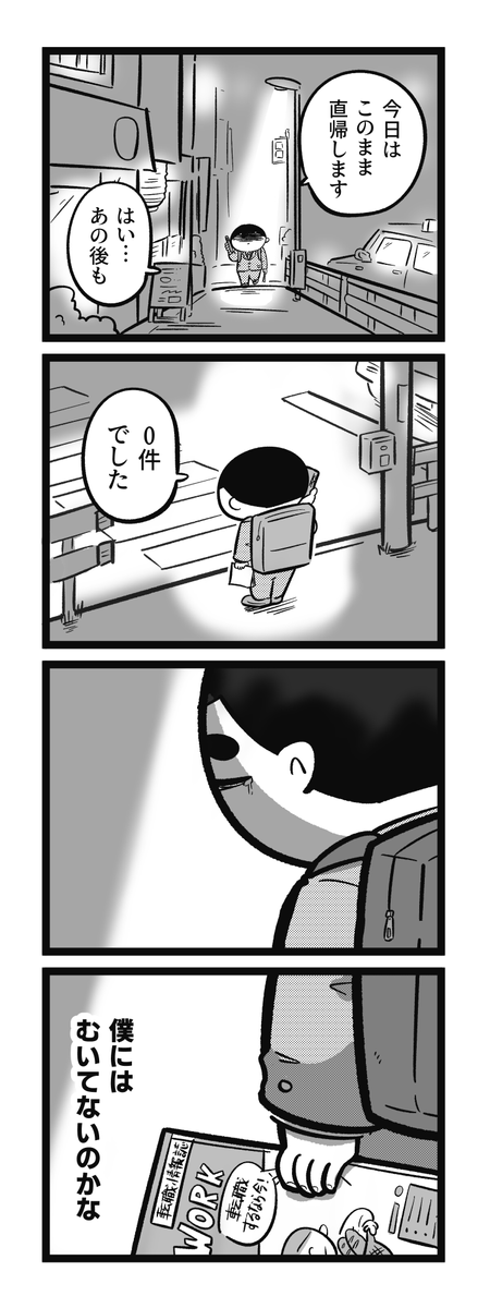 (2/9) 