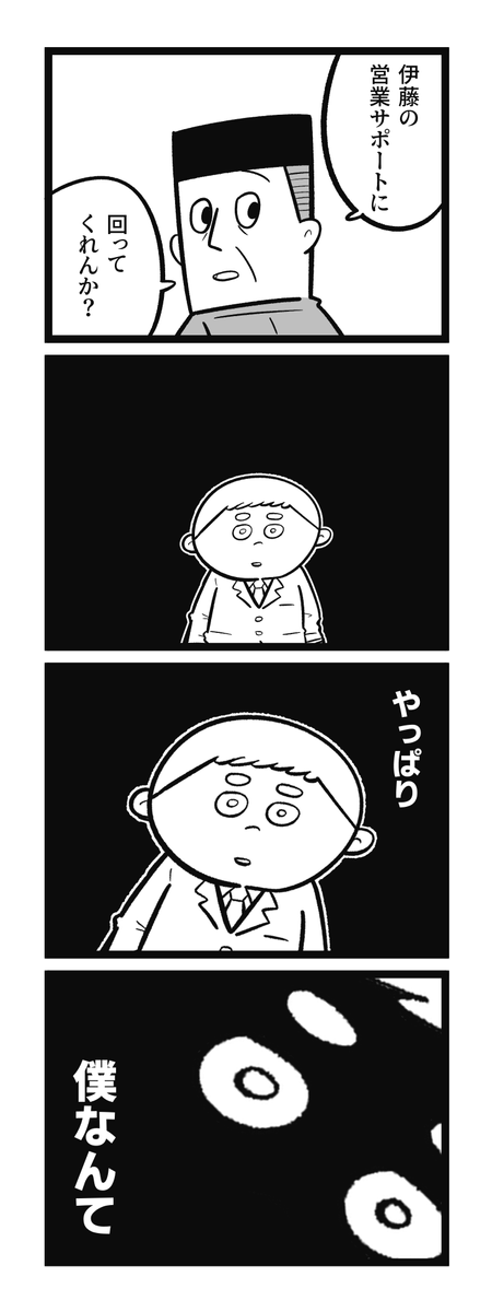 (6/9) 