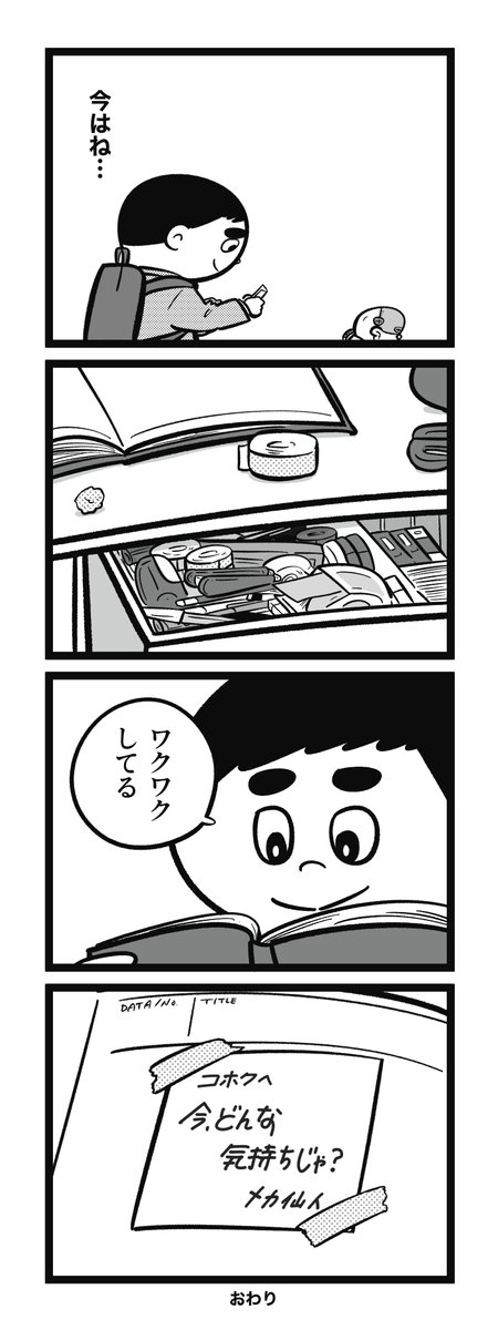 (9/9) 
