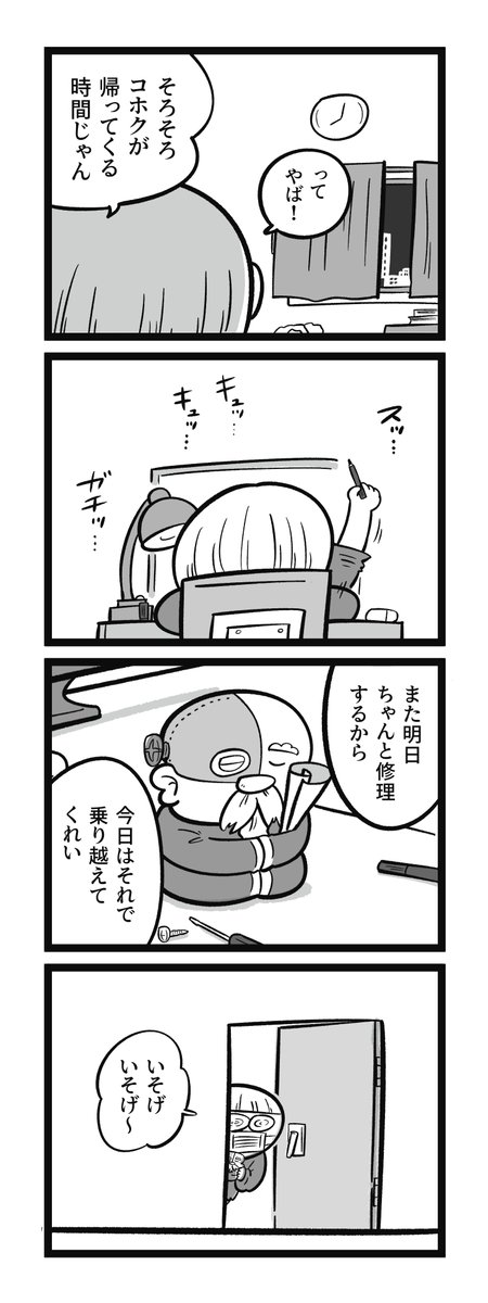 (9/9) 