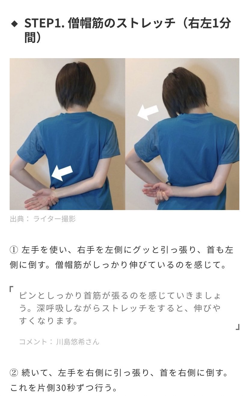 鈴木 ビビリーマン投資家 Suzuki Invchick Twitter
