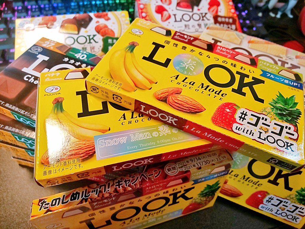 Top Tweets For たのしめルックキャンペーン Twstalker Top Tweets For たのしめルックキャンペーン Twstalker