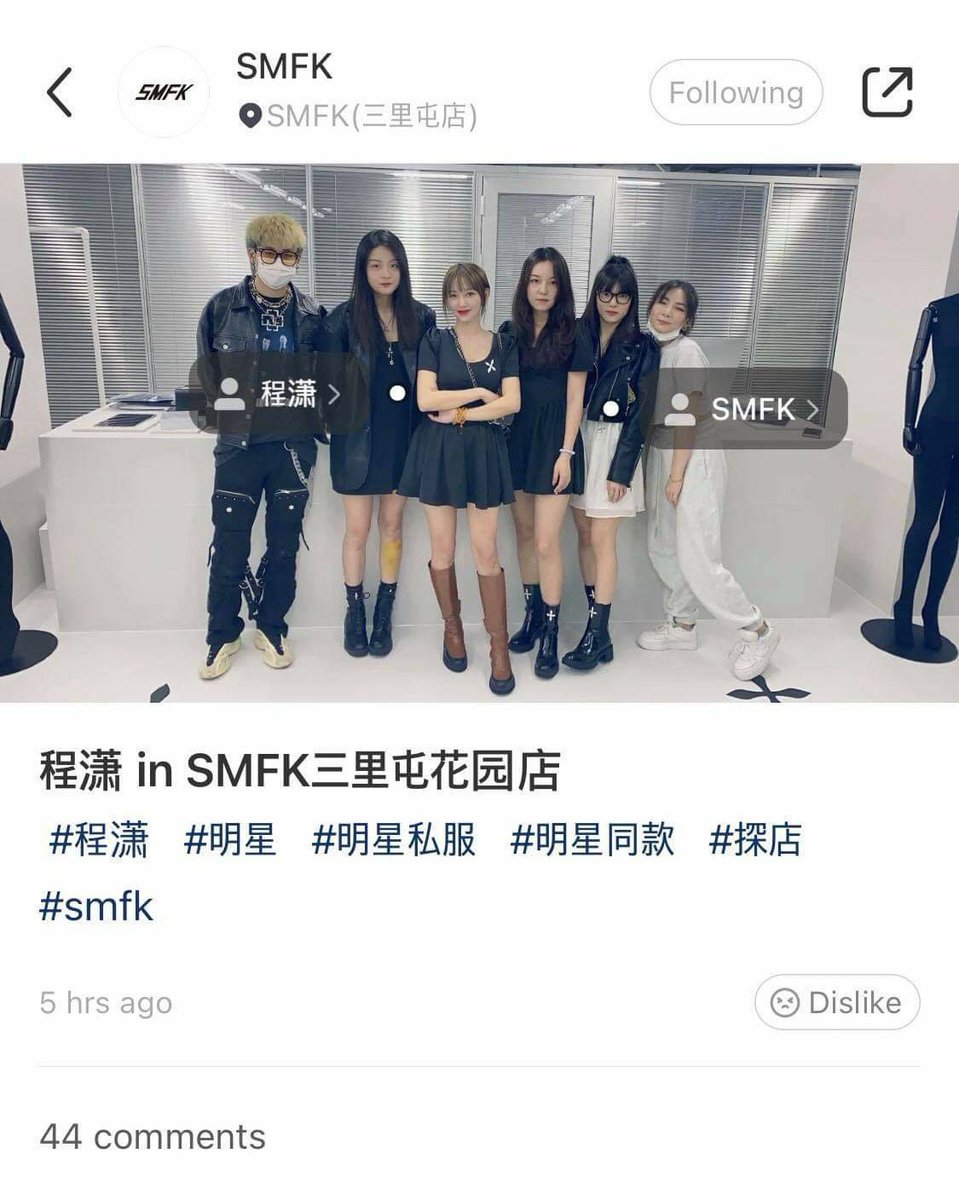xiaoxiaomiii_'s tweet photo. 📍CHENG XIAO UPDATE

21-09-15

Cheng Xiao spotted on her one of fav brand clothing line. 
SMFK posted the picture yesterday, together with the store assistants and staffs.

📸: SMFK Account https://t.co/6T8wiMdKEY