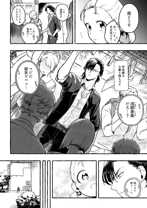 中身はこんな感じです🙌 