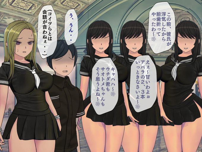 「搾精学級⑨」文字入れ作業中!セリフ考えるのって脳みそ使うわねぇええ!!最近、別件も含めて文章書く仕事ばかりしてるわぁあああ!! 