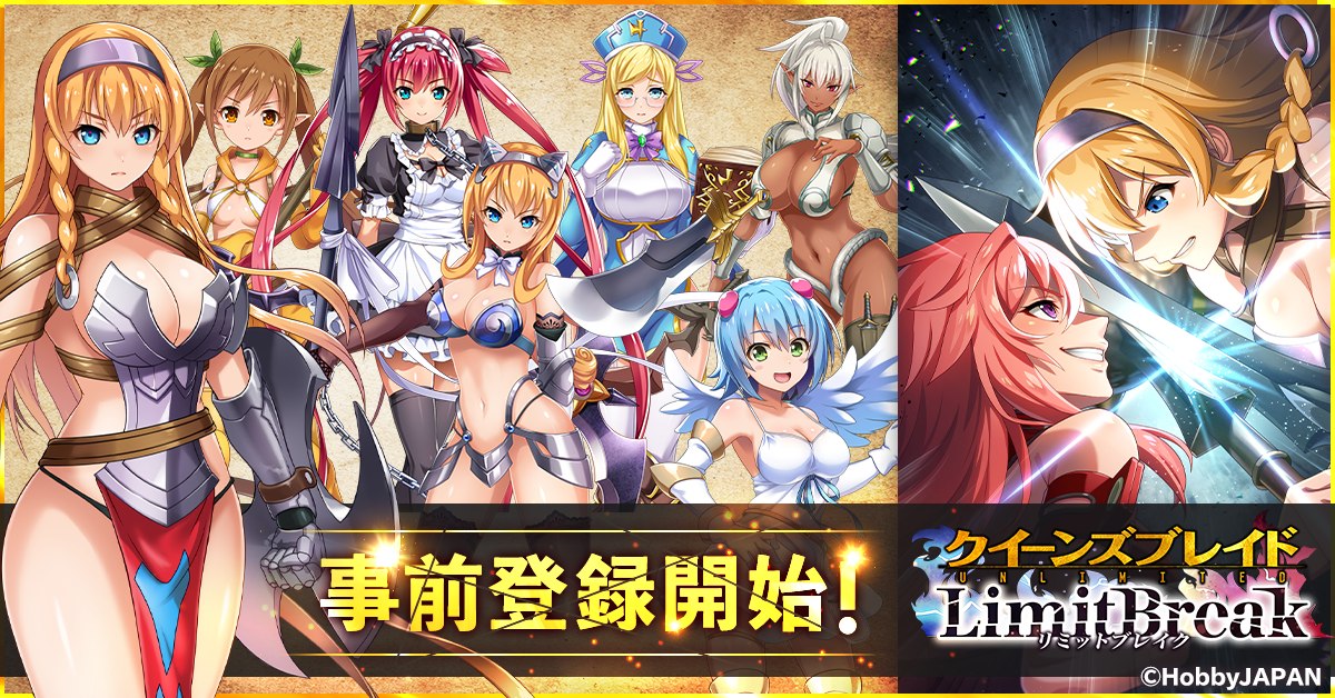 クイーンズブレイド Twitter Search クイーンズブレイド Twitter Search
