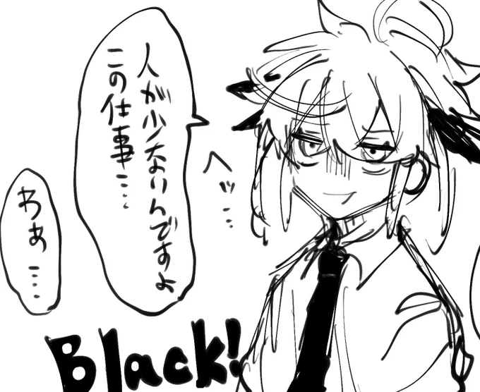 最近こういうのばっか 