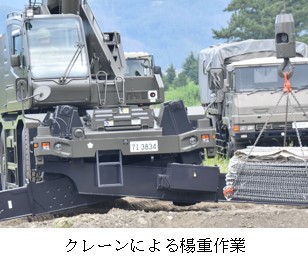 69 陣地構築作業第1編掩体等の構築 陸自教範 戦術 陸上自衛隊
