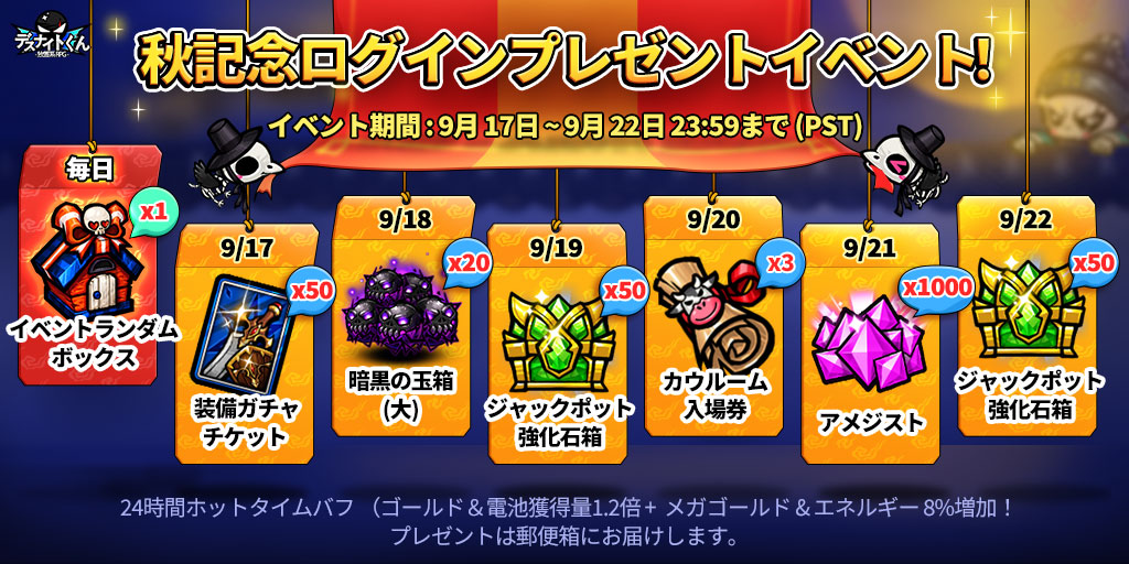 デスナイトくん公式 Deathknight Kun Twitter デスナイトくん公式 Deathknight Kun Twitter